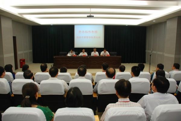 美高梅股份纺织集团联合开展党员干部廉政教育