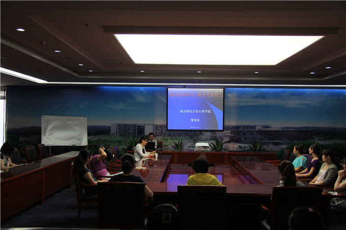 美高梅股份举办亲子教育公开课