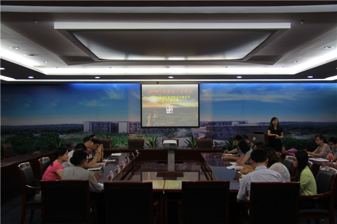 美高梅股份举行2014年度新员工见面会