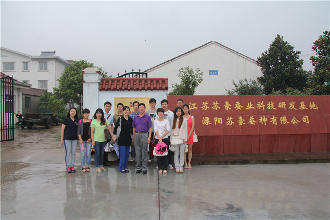 美高梅股份组织2014年度新员工赴美高梅蚕种公司参观学习