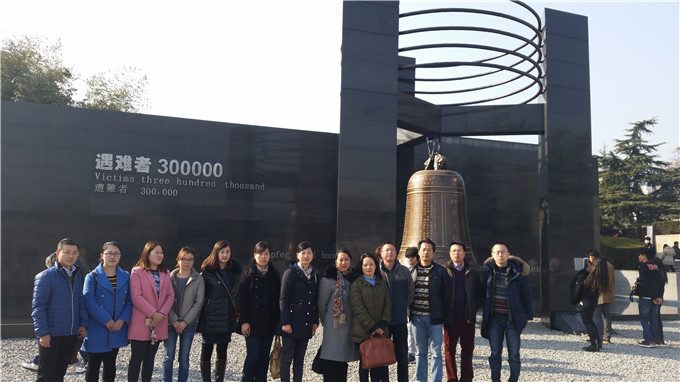 美高梅投资集团党支部到南京大屠杀遇难同胞纪念馆追思先烈